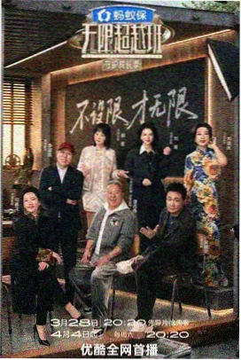 妖精影院月度结构图栏目图