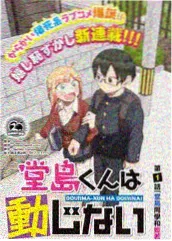 妖精影院四时花谱夏季盛放图