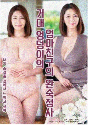 妖精影院周报口径调整公告配图
